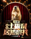 韩娱之炫