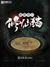 操的爽