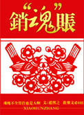 七龙珠第一季