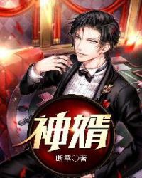 1113加污女qq看他下面