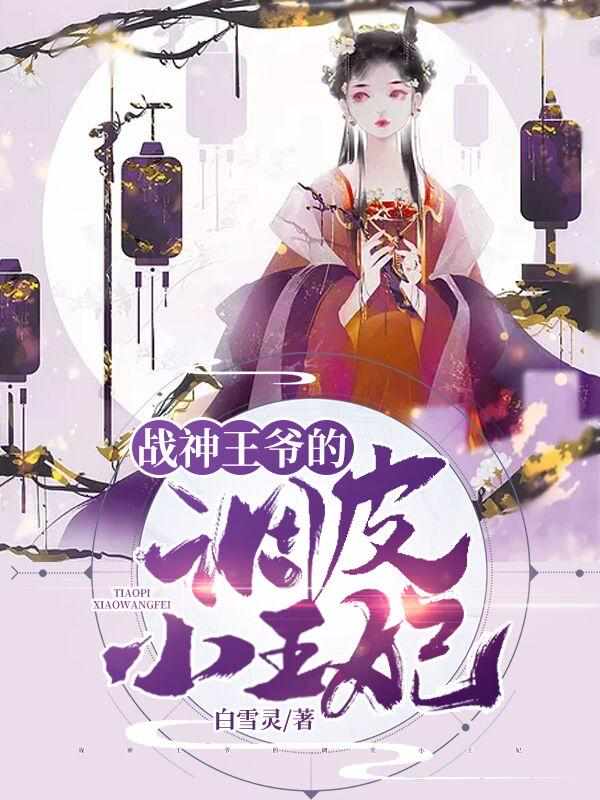 鸭王完整版在线观看