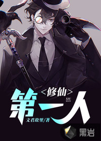 叶凡秋沐橙最新章节有声小说