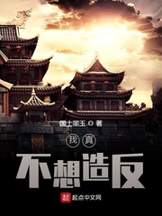 我的美女总裁老婆绿帽
