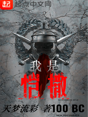 高校处世王