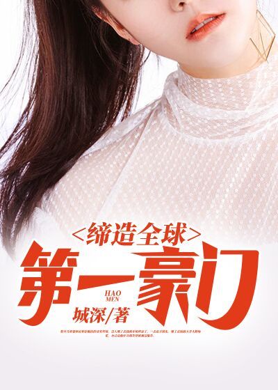 媚药按摩在免费线播放