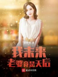 中国刑侦1号案
