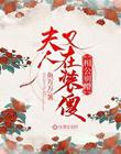 21天荒野求生原版视频网站