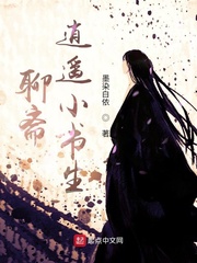 高柳内嫁动漫