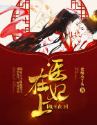 妈妈的朋友黄色片