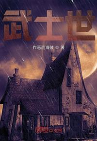 小木匠的悠闲生活