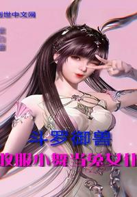 当兵男友一见面就要我