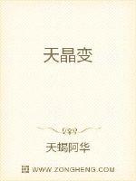 疯狂的萝卜