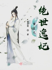 摸女生的胸