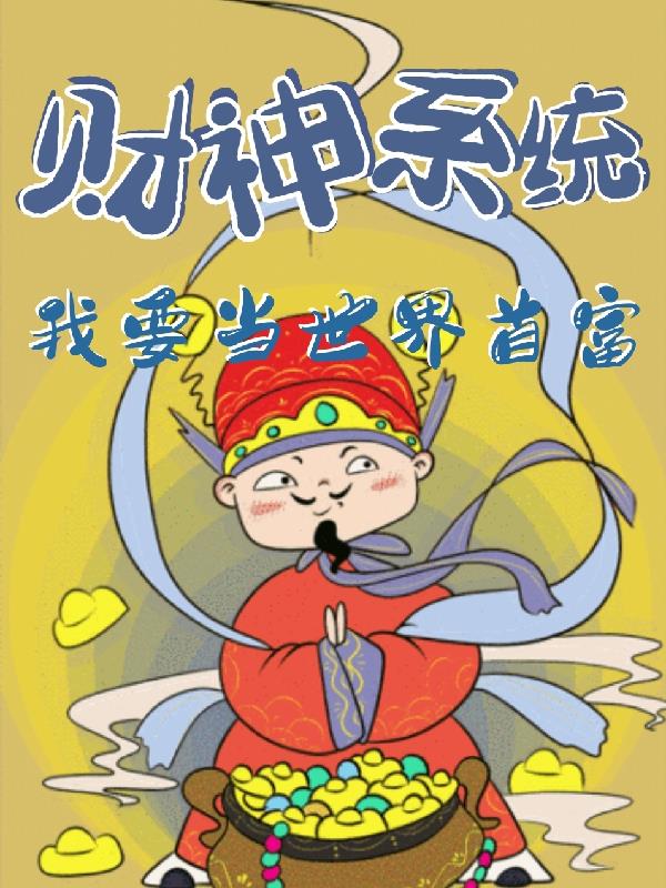 苍穹之顶
