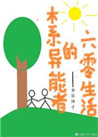 色污