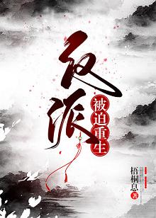 守望先锋邪恶图片