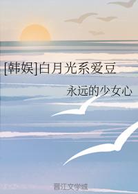 西野翔在线观看线观看