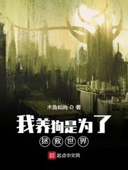 老师主动撩起裙子