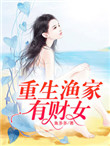 马迭尔旅馆的枪声
