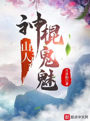 逼逼热视频