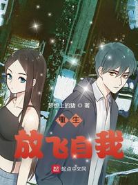 樱花庄的宠物女孩樱花动漫