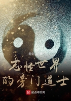 快穿之拯救暗黑男主