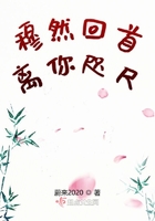 宸汐缘电视剧全集免费