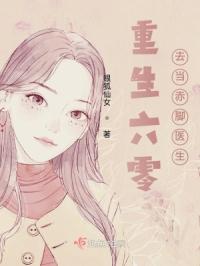 逆流而上的你