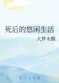 房奴试爱第1集