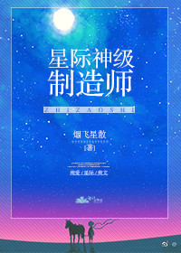 极地特快