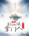 饭岛爱种子