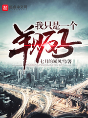 男人屁股图片