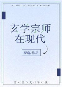 性暴力档案之三奸3