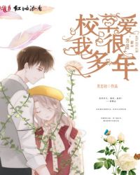 真实的交换夫妇小说军和红