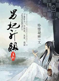 《熙陵幸小周后图》真迹