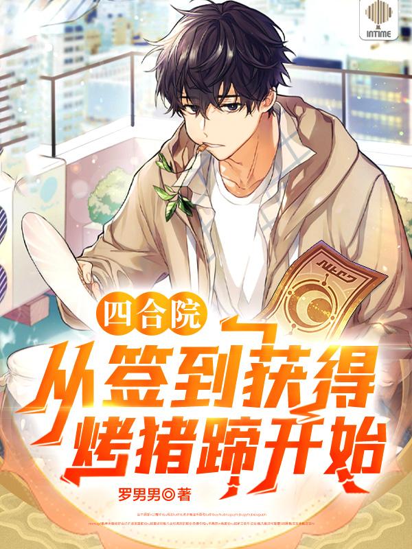 耽美漫画网站推荐