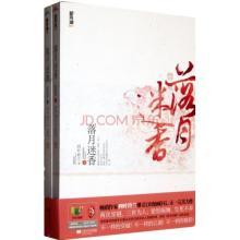 农村壮汉胯下粗硬小说