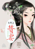 白洁性事