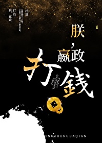 30部露器官打真军电影
