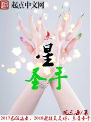 军旅肉到爆的小说