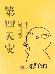 丰满朋友的吗咪