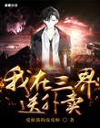 猎魔人第二季