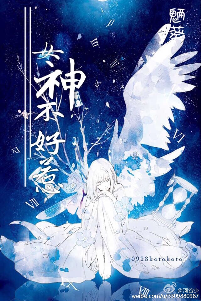 陈二狗的妖孽人生txt免费下载