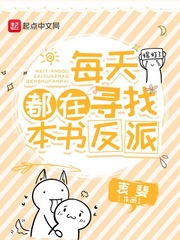 年轻的老师1中字版