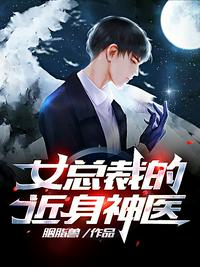艳少的百日新娘免费阅读