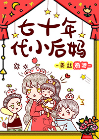 权力征途全文阅读