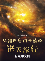 老师的小兔子好好吃