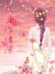 亚洲欧洲自拍另类校园