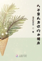 夺金