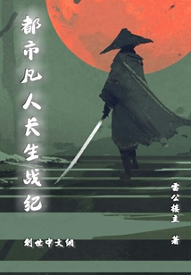 足控